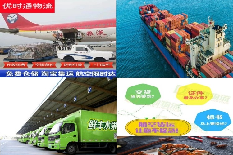 卢氏到意大利航空货运公司-卢氏到意大利物流专线